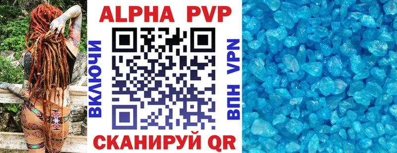 купить наркоту  Североуральск  Alfa_PVP мука 