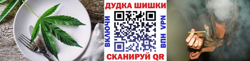 Печенье с ТГК конопля  наркошоп  Североуральск 
