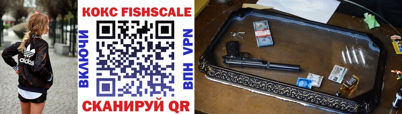 это какой сайт  Североуральск  Кокаин FishScale  где продают  