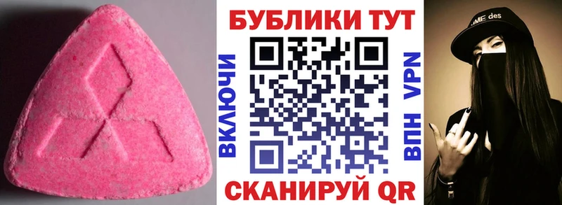 OMG ТОР  Североуральск  Экстази 300 mg 