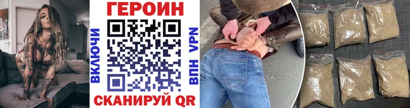 Героин белый  blacksprut   Североуральск 