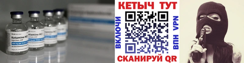 КЕТАМИН ketamine  Североуральск 