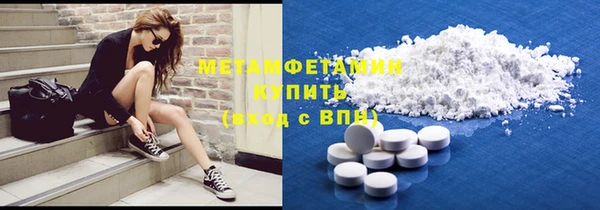 мефедрон мука Аркадак