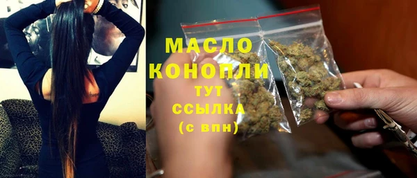 мефедрон мука Аркадак