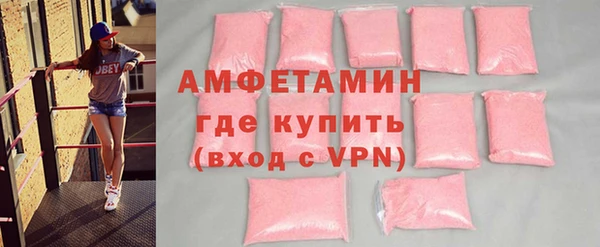 таблы Арсеньев