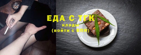 таблы Арсеньев