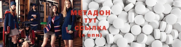 таблы Арсеньев