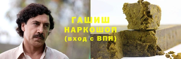 мефедрон мука Аркадак
