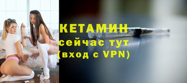таблы Арсеньев