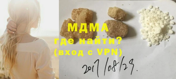 мефедрон мука Аркадак