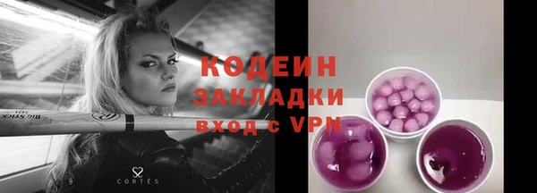 таблы Арсеньев