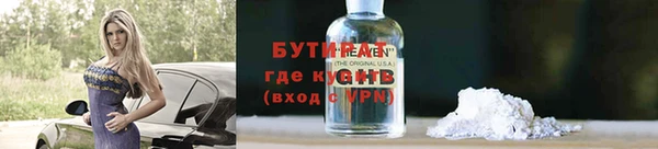 таблы Арсеньев