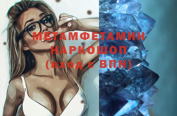 мефедрон мука Аркадак