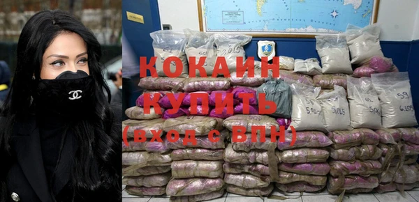 мефедрон мука Аркадак