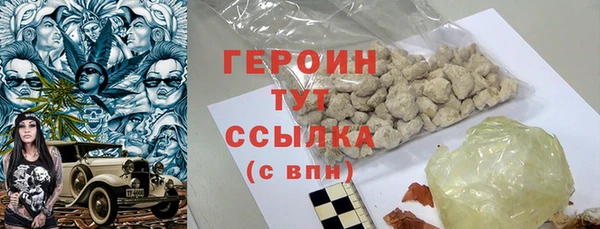 PSILOCYBIN Армянск