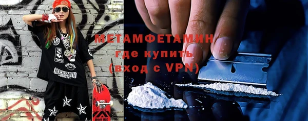 мефедрон мука Аркадак