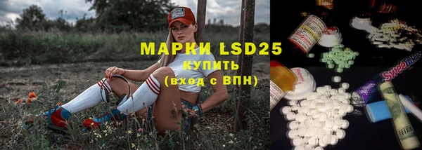 таблы Арсеньев