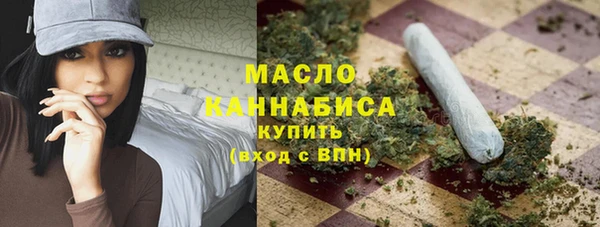 мефедрон мука Аркадак