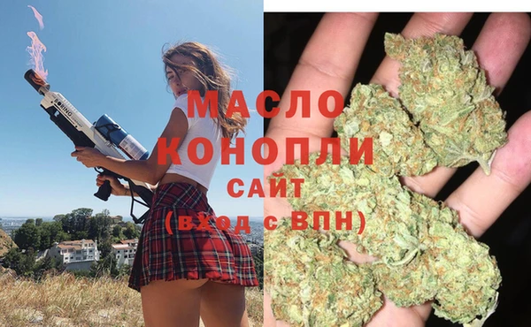 мефедрон мука Аркадак