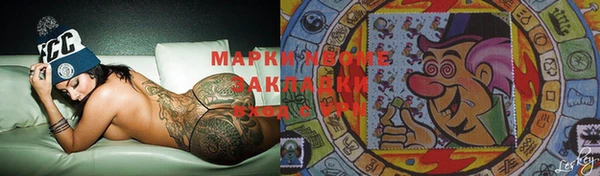 PSILOCYBIN Армянск