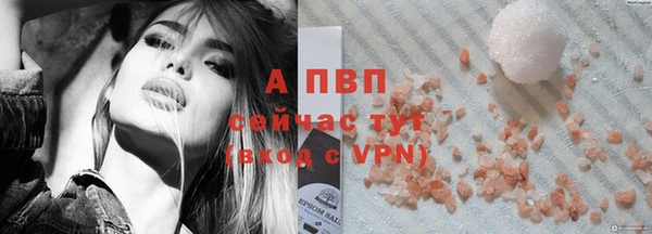 таблы Арсеньев