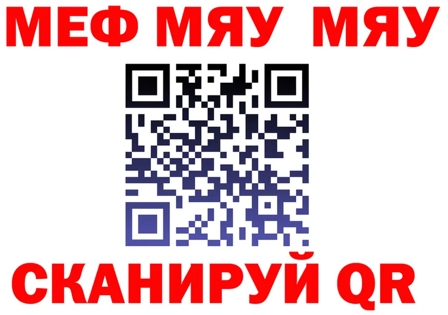 МЕФ 4 MMC сайт это MEGA Североуральск