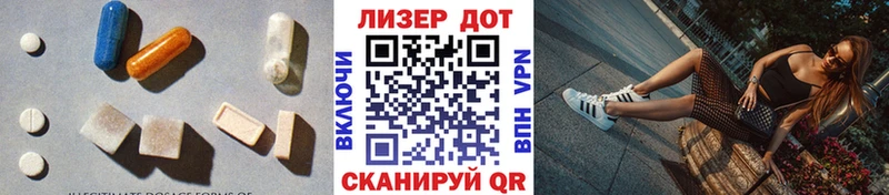 ЛСД экстази кислота  где можно купить   Североуральск 