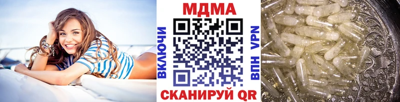 МДМА crystal  Североуральск 