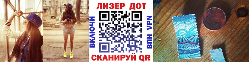 Марки 25I-NBOMe 1,5мг  купить   Североуральск 