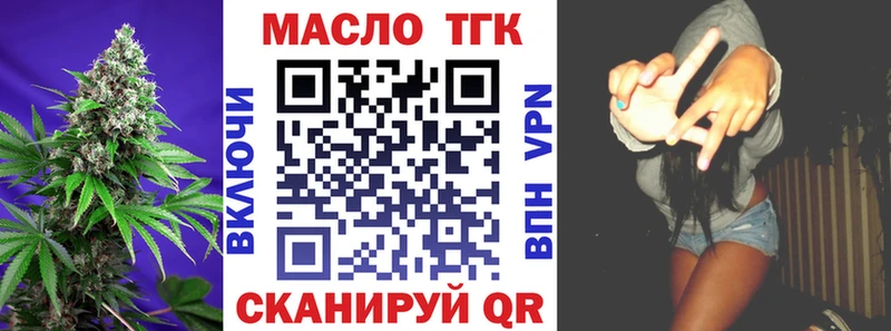 ТГК жижа  Североуральск 